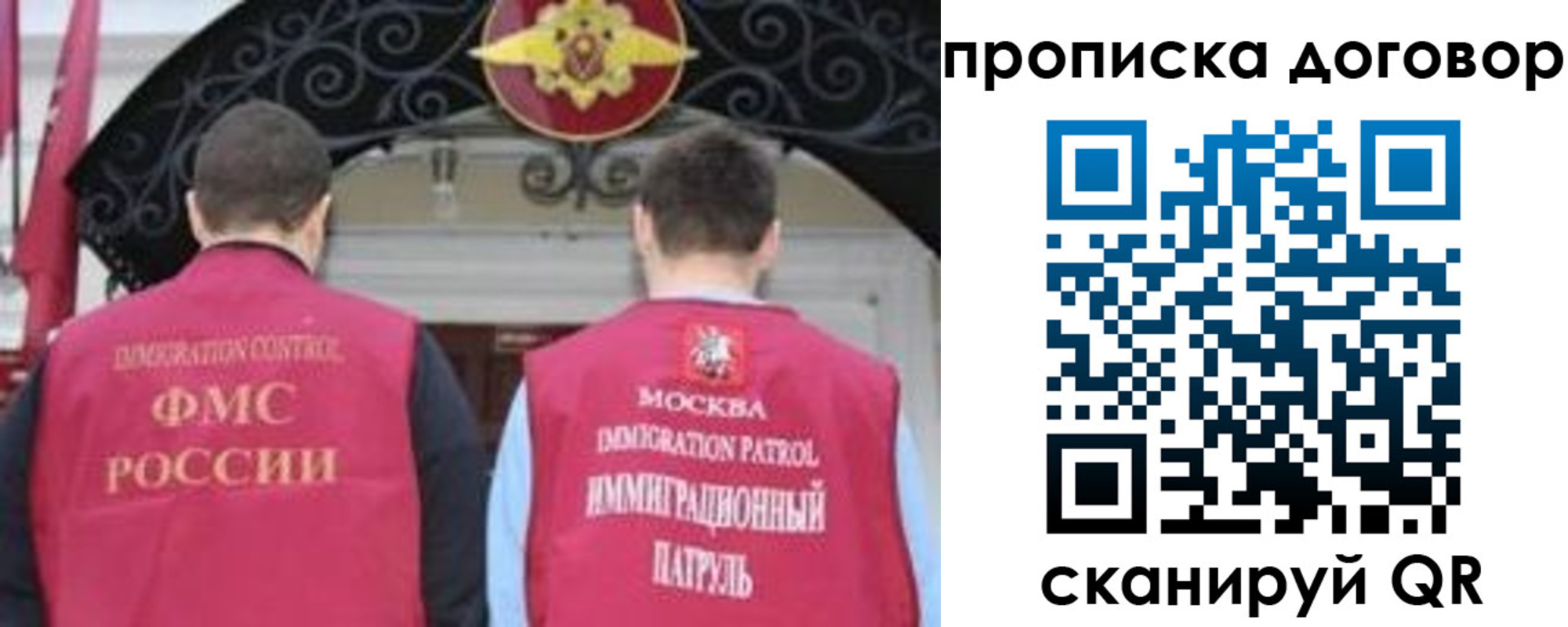 прописка для военкомата в Хабаровском крае